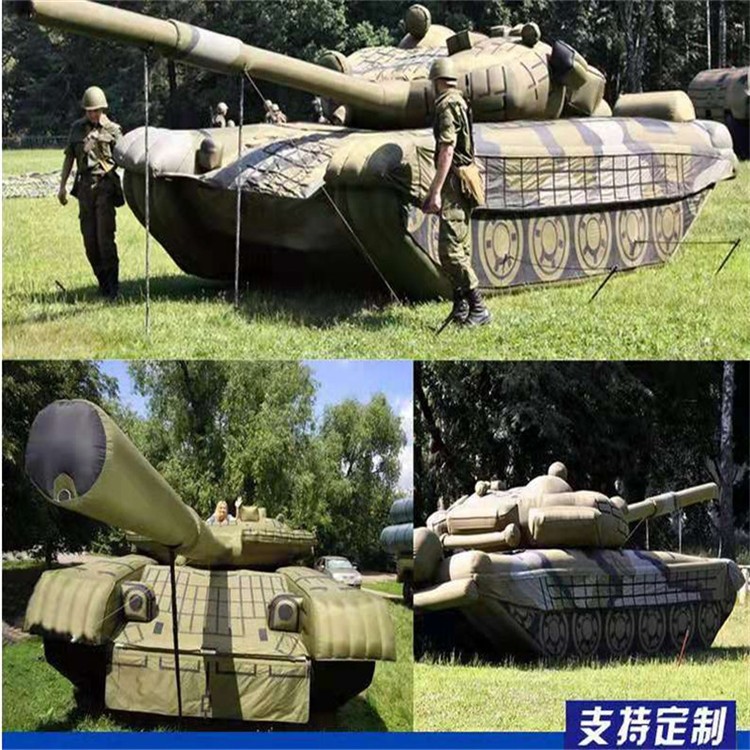 绍兴充气军用坦克